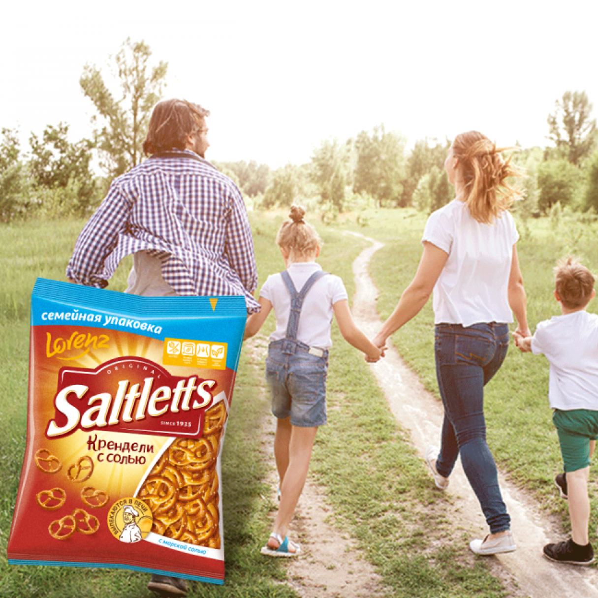 Saltletts family pack